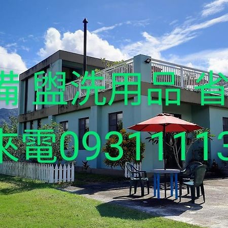 Kelly Field Homestay Guangfu Exterior foto